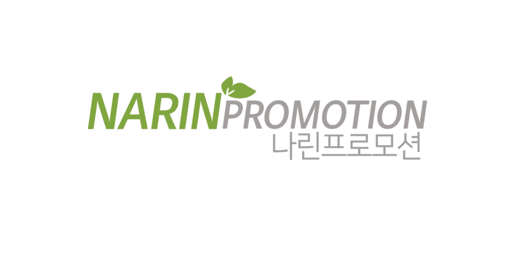 나린프로모션