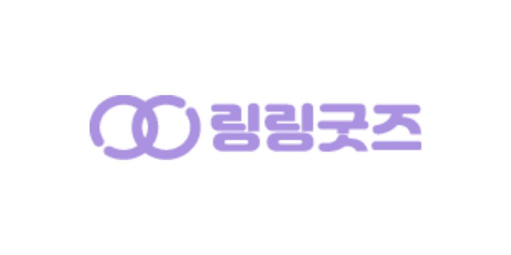 링링굿즈